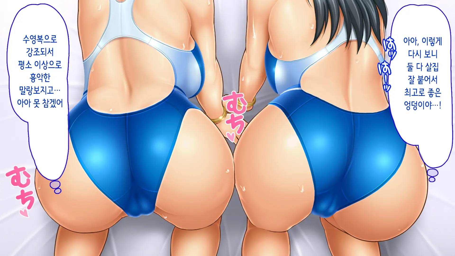 Iede Shitara JK Ni Hirowarete Ero Pet Ni Narimashita. | 가출했더니 JK에게 주워져서 야한 펫이 되었습니다